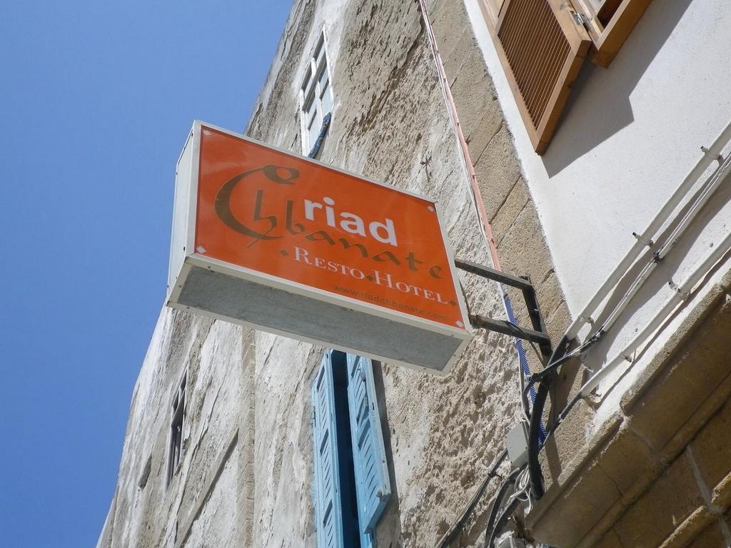Riad Chbanate الصويرة المظهر الخارجي الصورة